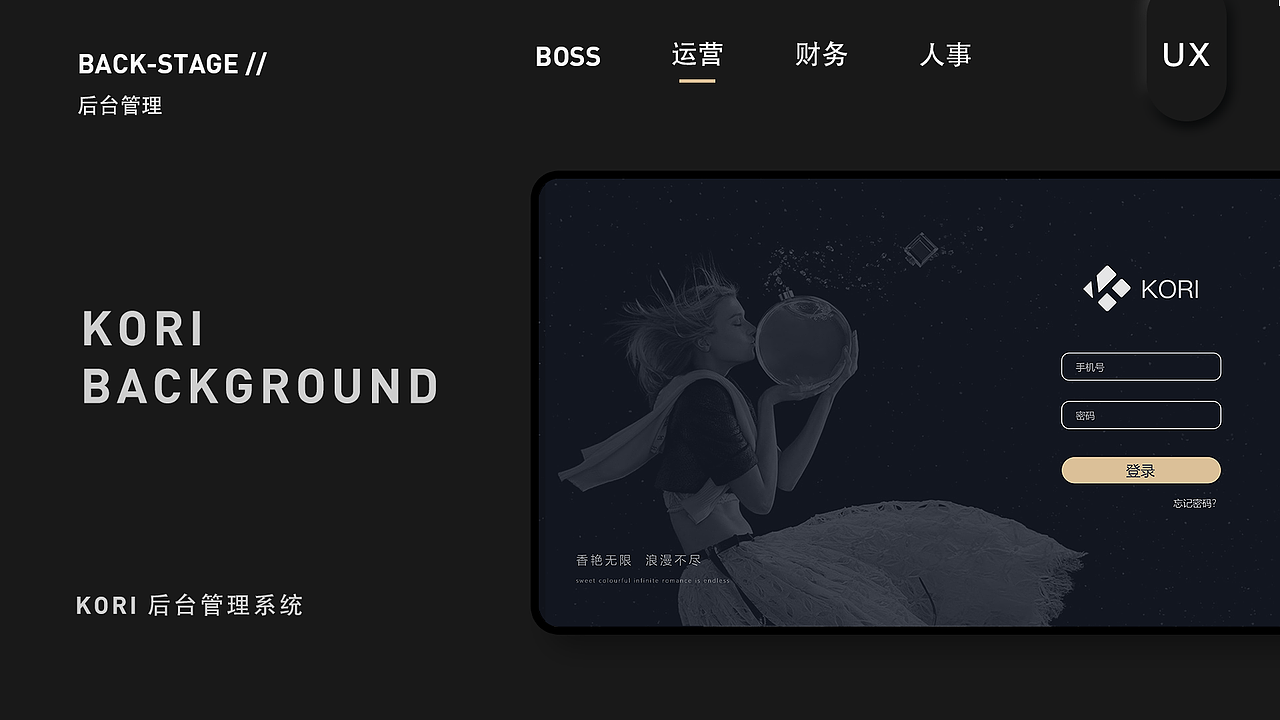 2018-2020年部分作品集（图ZMjM1NjA0Njc2） - APP界面 - 站酷设计师我不是晓凡同学原创素材 - 站酷ZCOOL