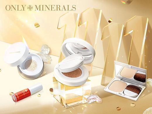 涅生【ONLY MINERALS双11视觉分享】