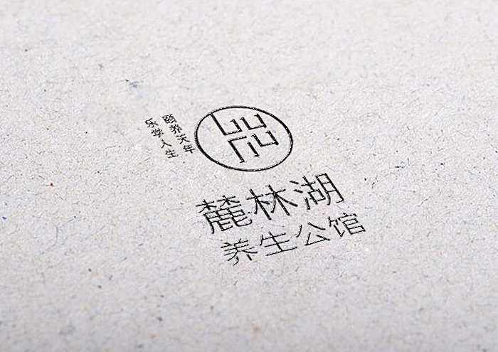 麓林湖VI一套