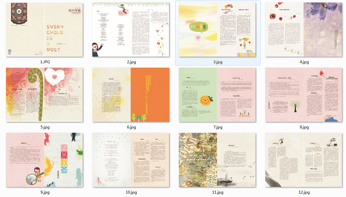 大学期间设计项目合集（截图）（图ZMzA5NDY0MjA=） - 品牌 - 站酷设计师laylahsu原创素材 - 站酷ZCOOL