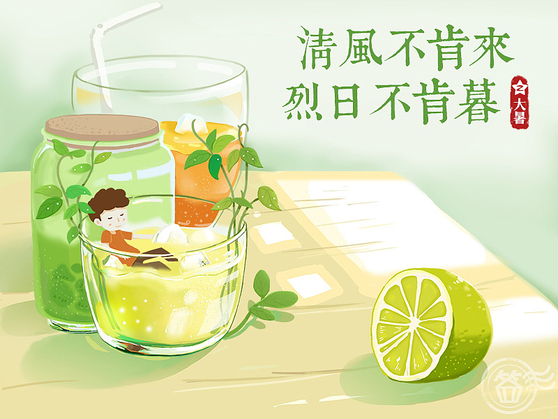 二十四节气签到(图ZNjg5MjMxMTI=) - 商业插画 - 站酷设计师bhbdesign原创素材 - 站酷ZCOOL