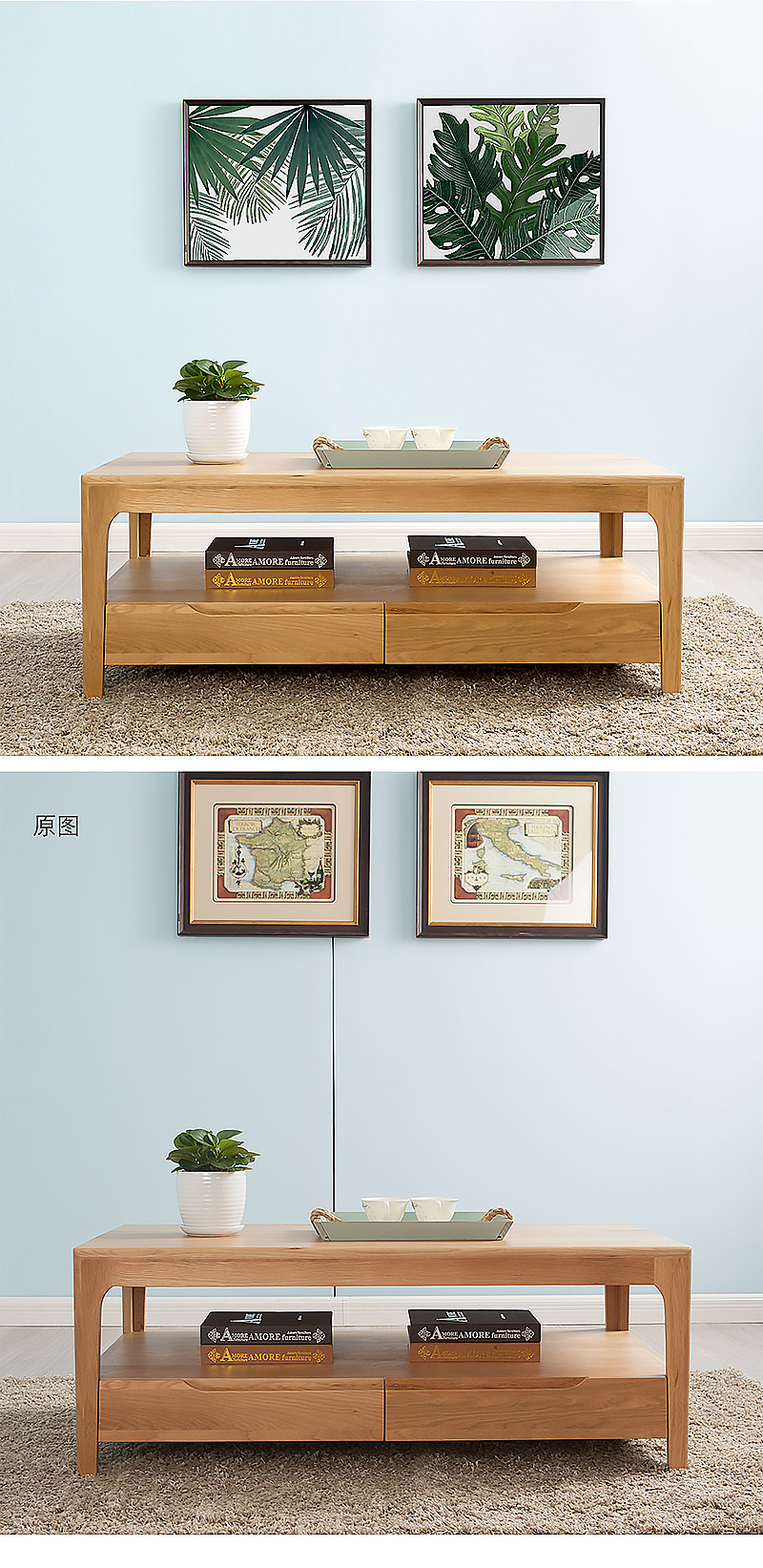 北欧家具后期修图