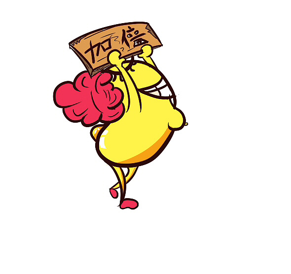 有一天,地主和地主婆要了超级加倍