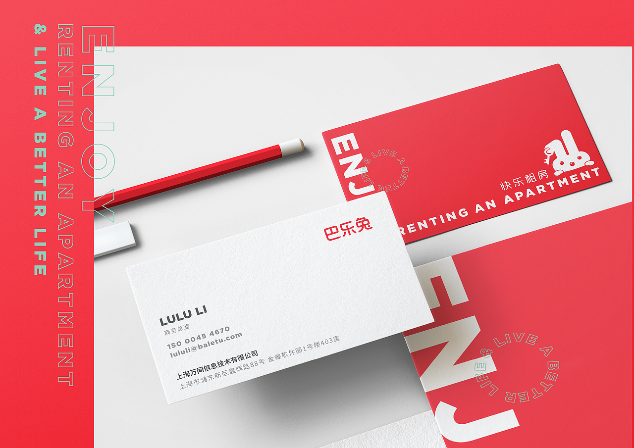 巴乐兔-快乐租房（图ZMTkyNjUwMDA4） - IP形象 - 站酷设计师MAOMAOOO原创素材 - 站酷ZCOOL