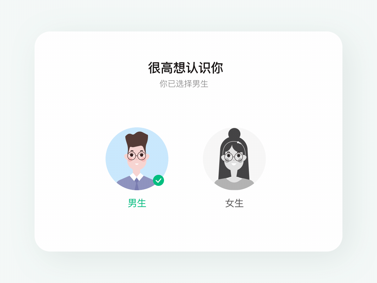 动效合集（图ZMjc4MTIyMDg0） - 交互/UE - 站酷设计师西兰花和巧克力原创素材 - 站酷ZCOOL