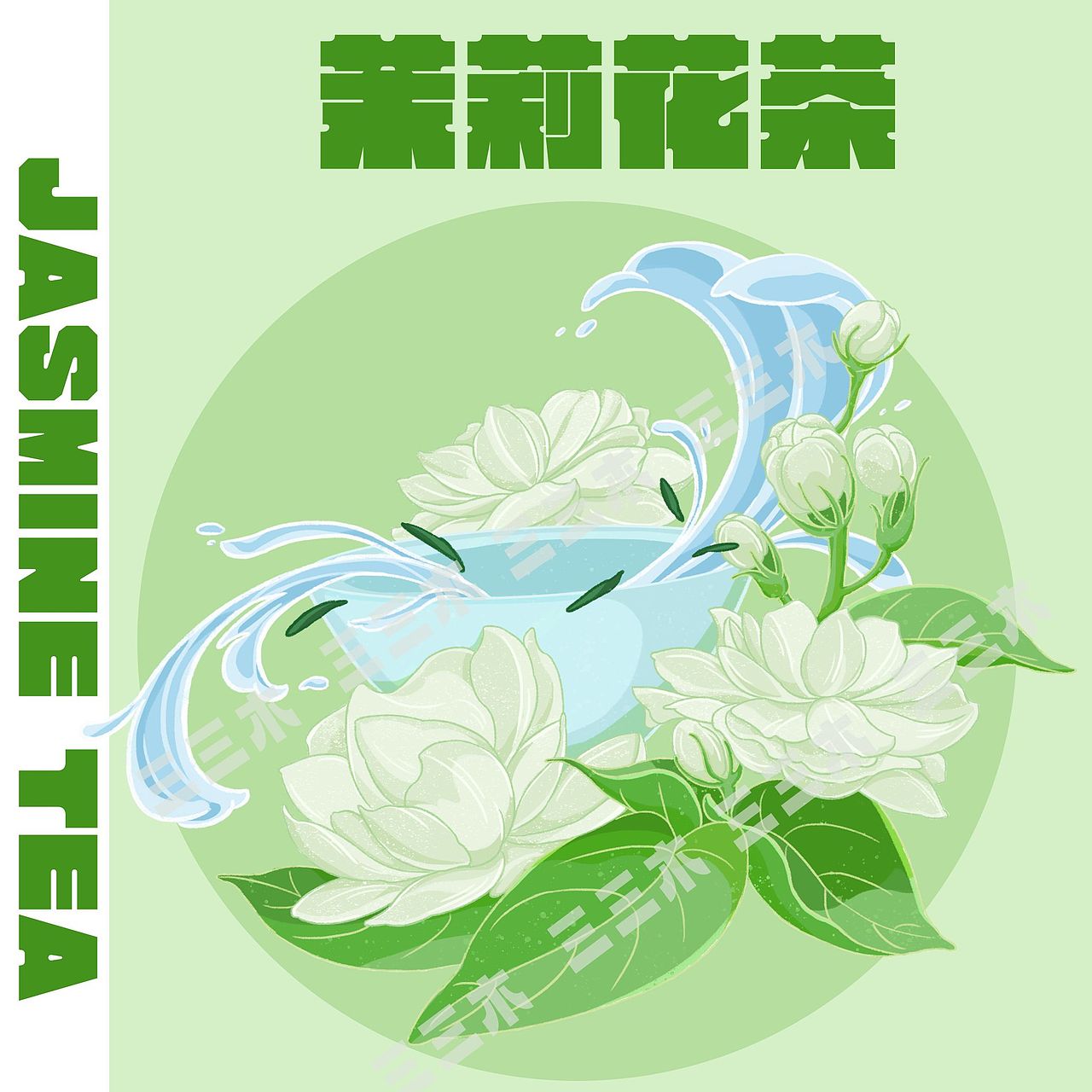 茉莉花茶包装插画（图ZMzQ5MzY1MTk2） - 商业插画 - 站酷设计师0三三木0原创素材 - 站酷ZCOOL