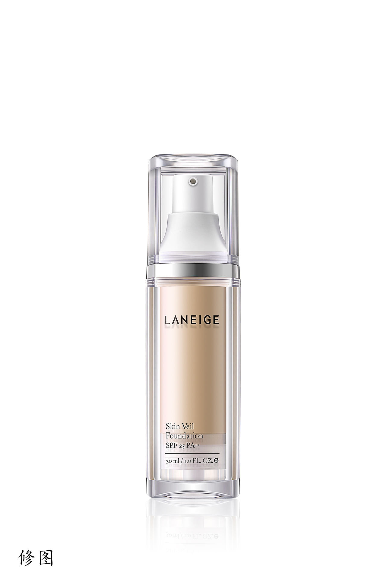 兰芝产品白底图拍摄及精修图