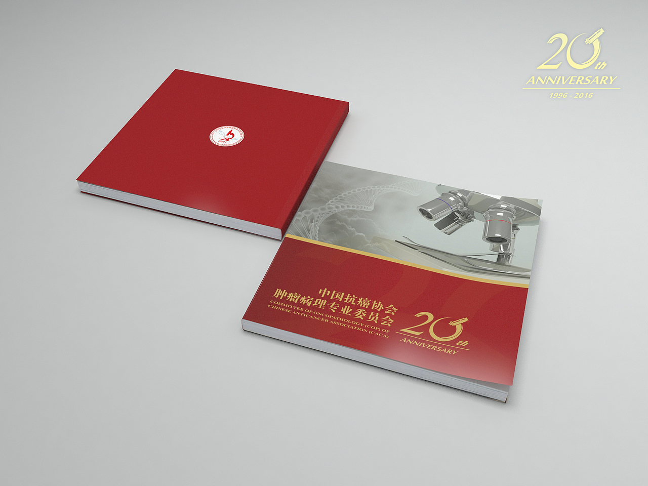 医学画册设计（图ZMTIyOTM1NTc2） - 书籍/画册 - 站酷设计师kalen5418原创素材 - 站酷ZCOOL