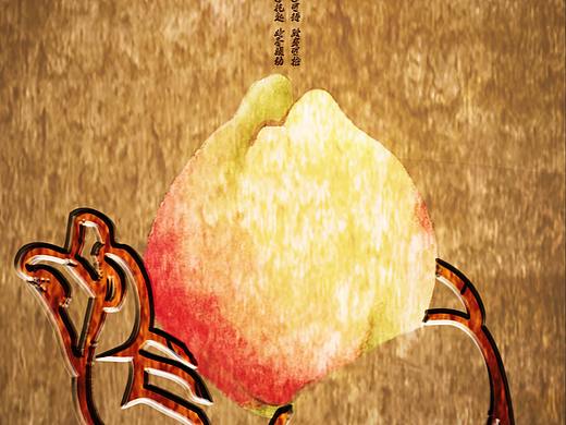 《一果一桃园一桃一肥城》《一佛一桃园一桃一肥城》