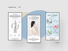 阿道夫烟酰胺润肤乳详情