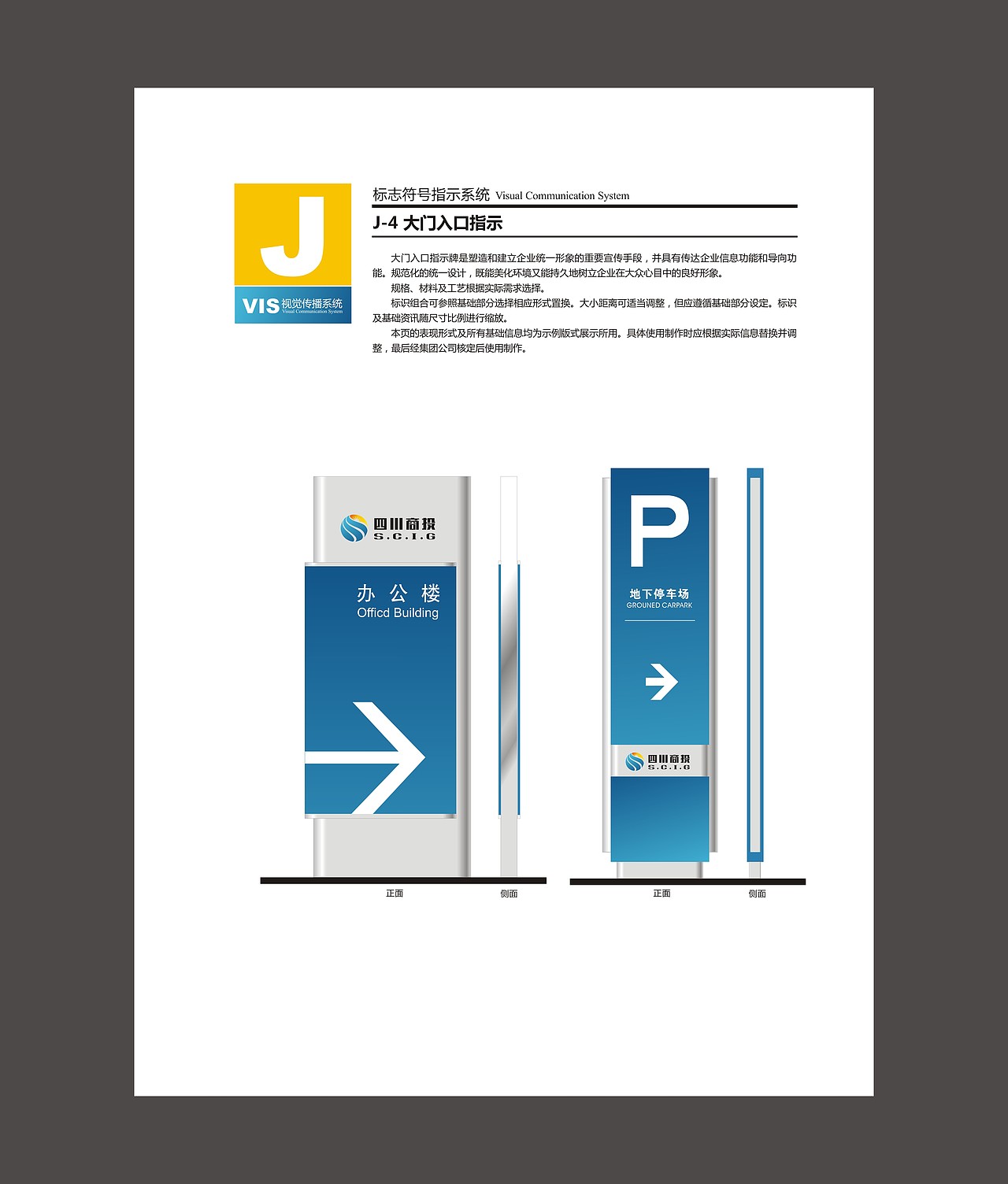 VI（图ZODkwMDA2NDA=） - 品牌 - 站酷设计师译文6840原创素材 - 站酷ZCOOL