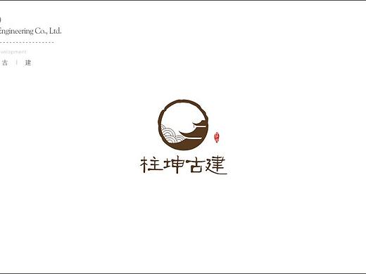 古建logo