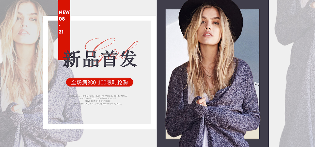 9时尚秋天服装秋季上新促销海报banner（图ZMjQ0MDYxNDQw） - 海报 - 站酷设计师倒水之人原创素材 - 站酷ZCOOL