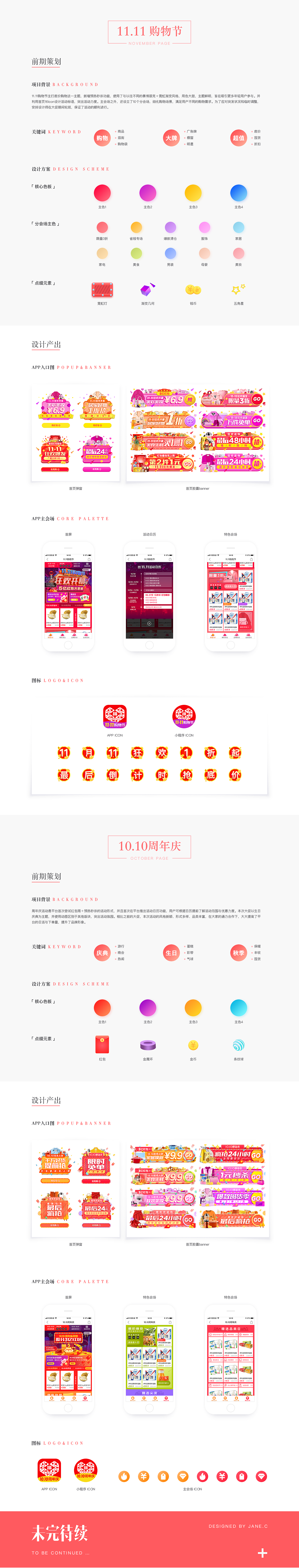 2017年作品集(部分)