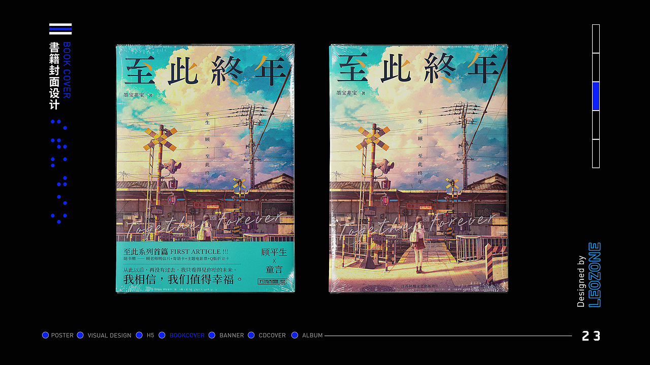 2021個人作品集（图ZMjcwNzY0MzY0） - 海报 - 站酷设计师LEO柯原创素材 - 站酷ZCOOL