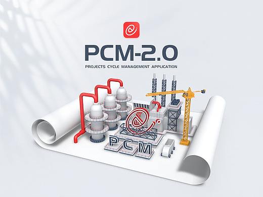 PCM-2.0(2022版)