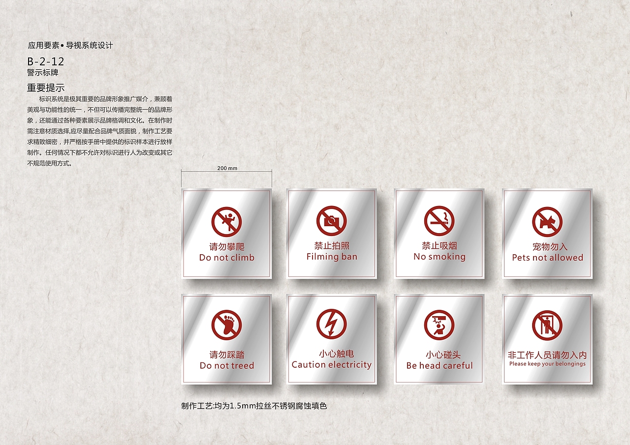 西藏的一个商业体以导视设计为主