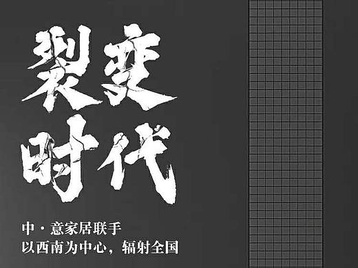 商业海报设计