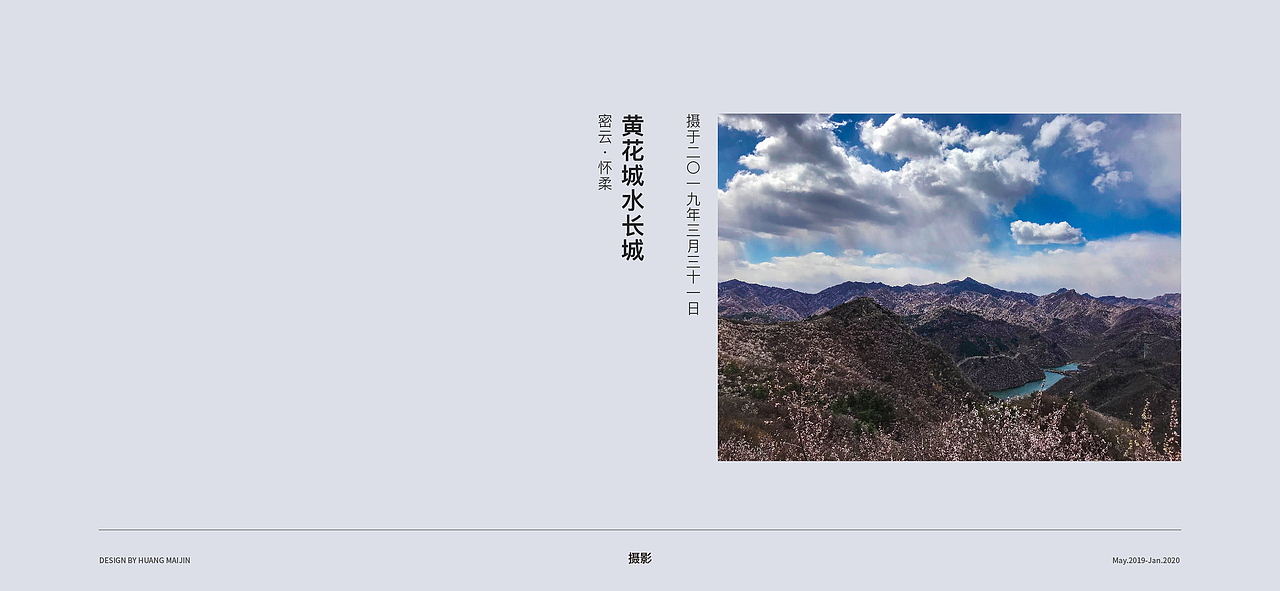 锦集+（图ZMTkzNDkyNzA4） - 其他平面 - 站酷设计师竹筱笙原创素材 - 站酷ZCOOL