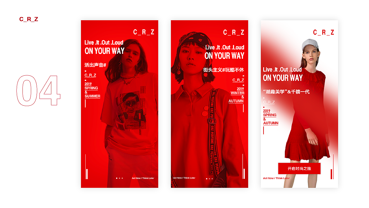 2019个人作品集(A)