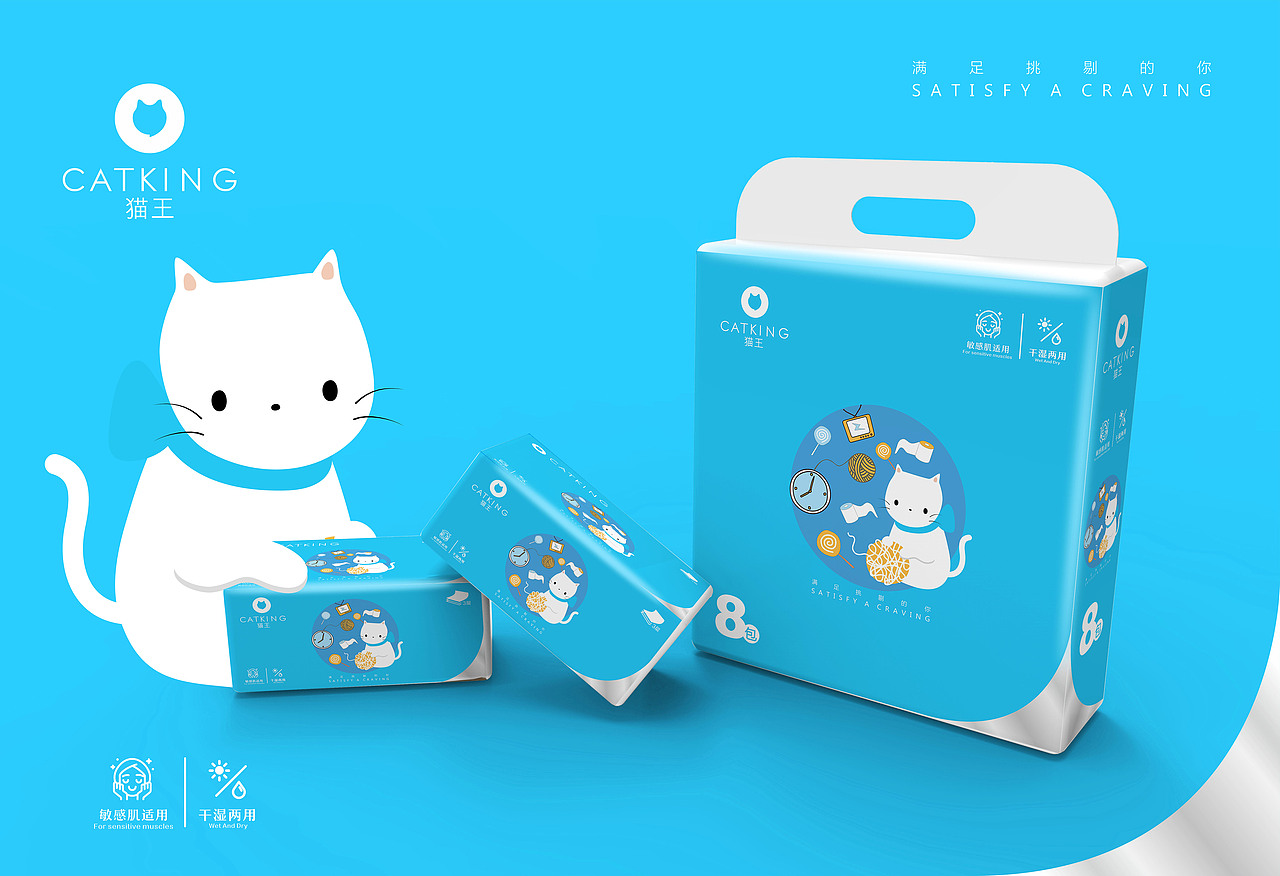 纸巾包装设计（图ZMjMyNzI4Mzcy） - 包装 - 站酷设计师外行人加外星人原创素材 - 站酷ZCOOL