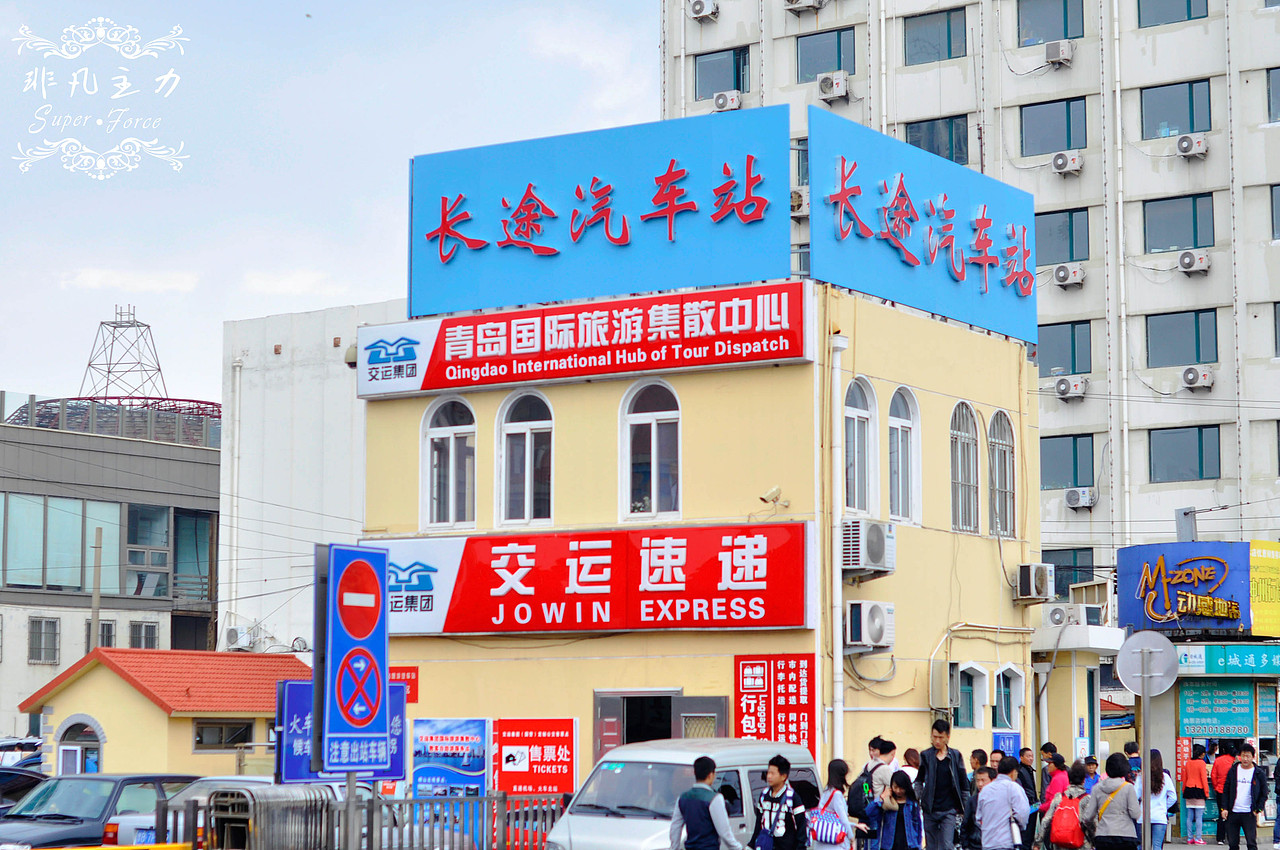 青岛游记（图ZMzUxOTg1MjA=） - 风光摄影 - 站酷设计师非凡主力原创素材 - 站酷ZCOOL