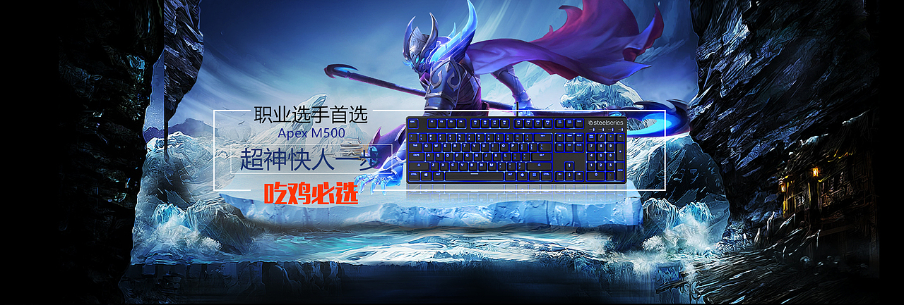 游戏装备banner（图ZOTkxNjUwNTI=） - 其他UI - 站酷设计师MAJUNBIN原创素材 - 站酷ZCOOL