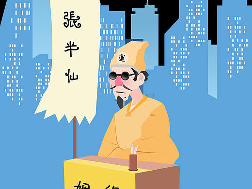 随手画