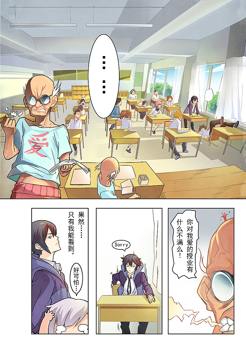 最后的召唤师 1-3