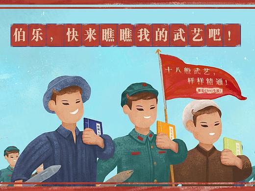 勤明带你玩转复古风