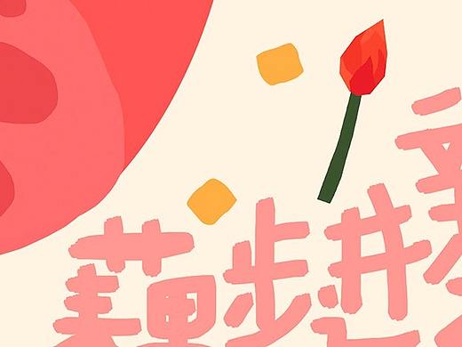 文里杨国.千子莲纯藕粉礼盒装-原创食品包装设计