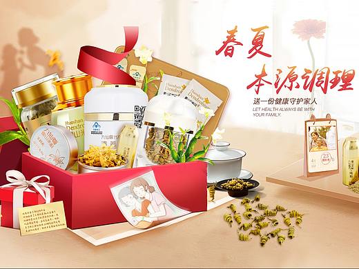 親子節(jié)（個人主頁-ZMzU1MTUyNjQ=） - 電商 - 站酷設計師快樂鳥兒原創(chuàng)素材 - 站酷ZCOOL