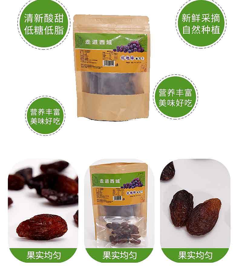 新疆核桃拍摄