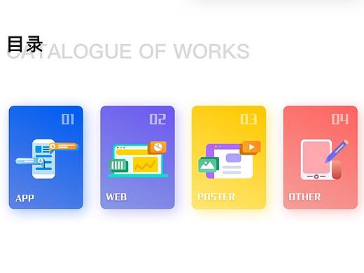 阿文个人作品集