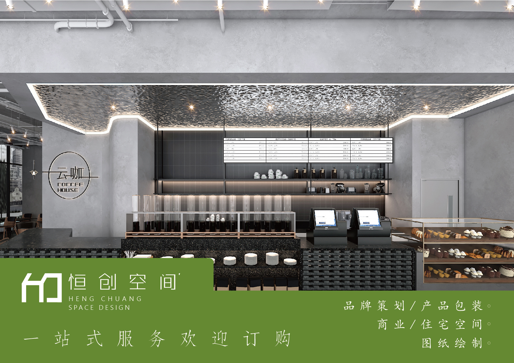 恒创设计研究室的个人主页（封面预览） - 主页封面设置 - 站酷设计师恒创设计研究室原创素材 - 站酷ZCOOL