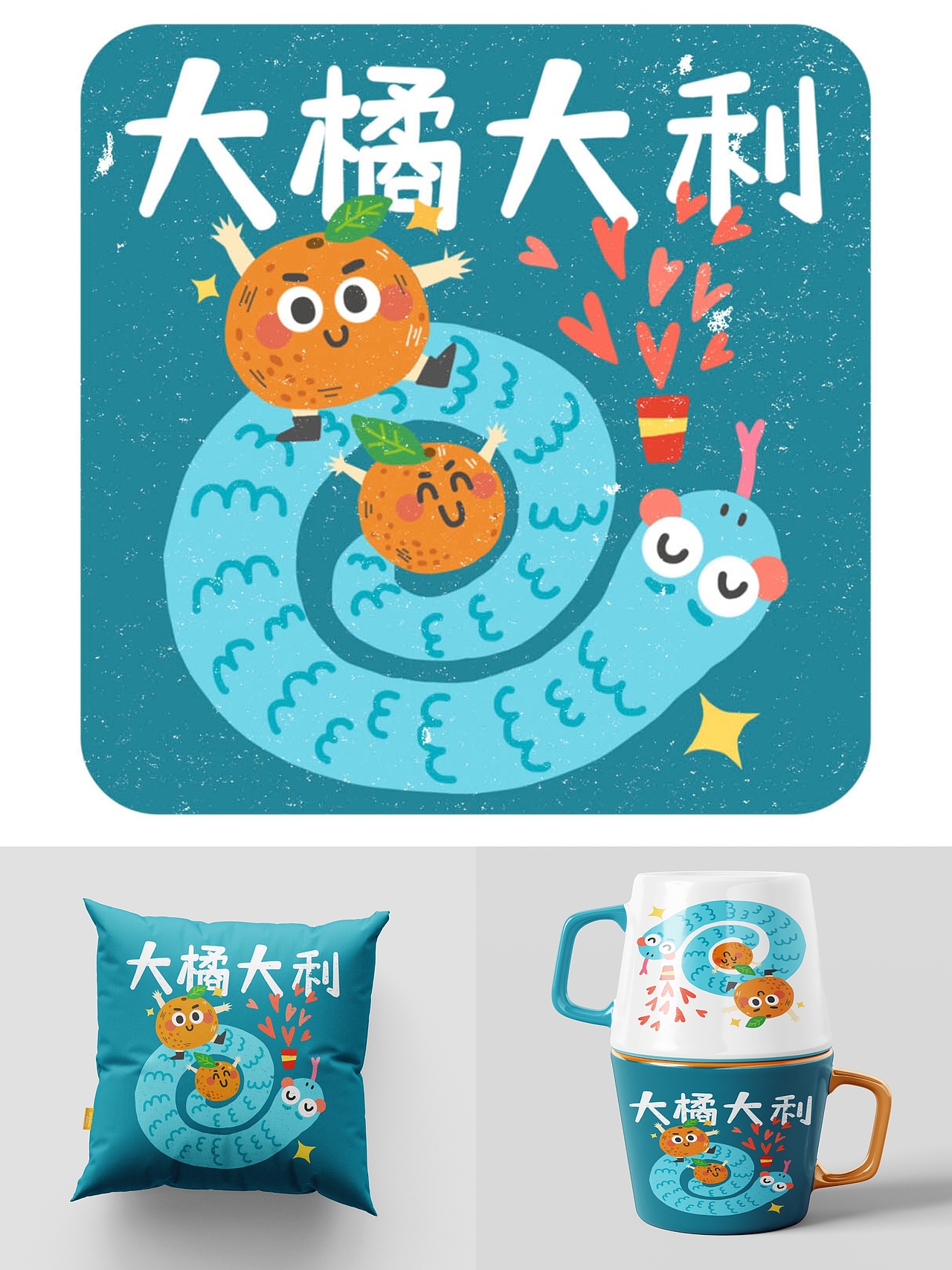 蛇年形象設(shè)計～大吉大利（圖ZMzc1ODk1Mjky） - 圖案 - 站酷設(shè)計師Happy點點原創(chuàng)素材 - 站酷ZCOOL