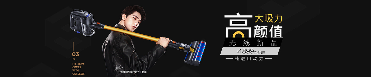 一些简约banner合集