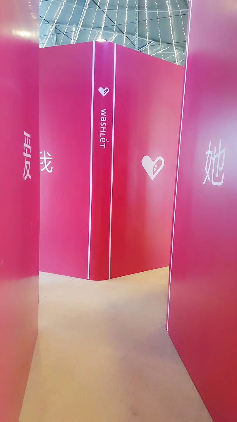 路演《书中世界》（图ZOTc2Mzk3NTI=） - 展陈设计 - 站酷设计师简印象原创素材 - 站酷ZCOOL