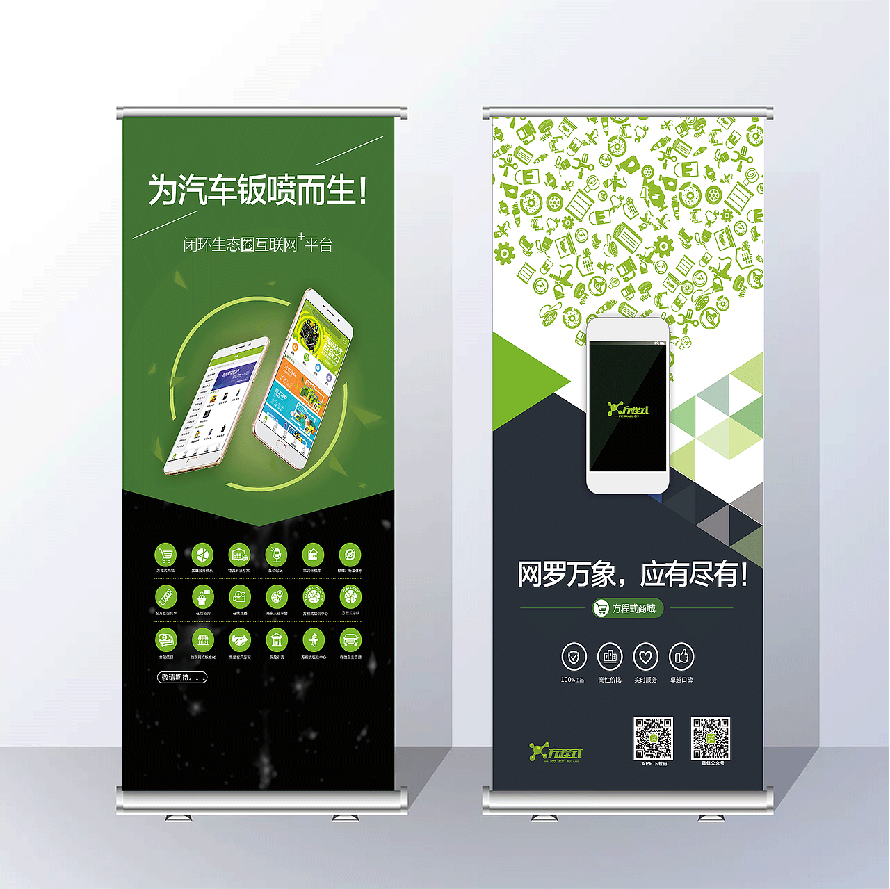 VI设计（图ZMTExNDEyNDcy） - 品牌 - 站酷设计师Vcreep原创素材 - 站酷ZCOOL