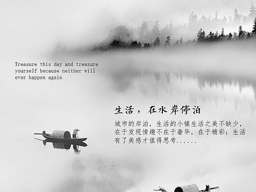 房地产海报