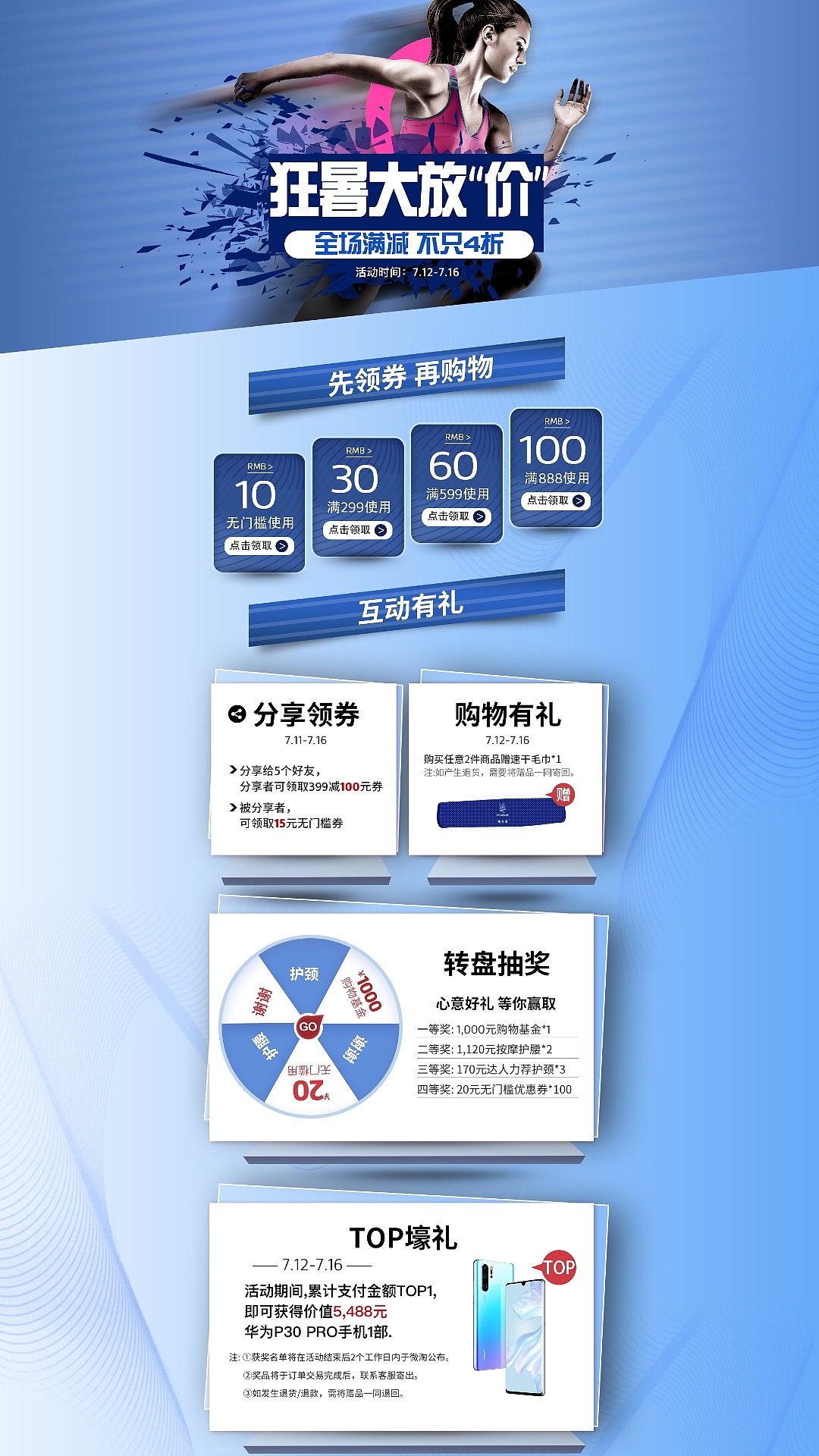 电商面试链接（图ZMTY3MTk0ODky） - 电商 - 站酷设计师轩昱家居原创素材 - 站酷ZCOOL