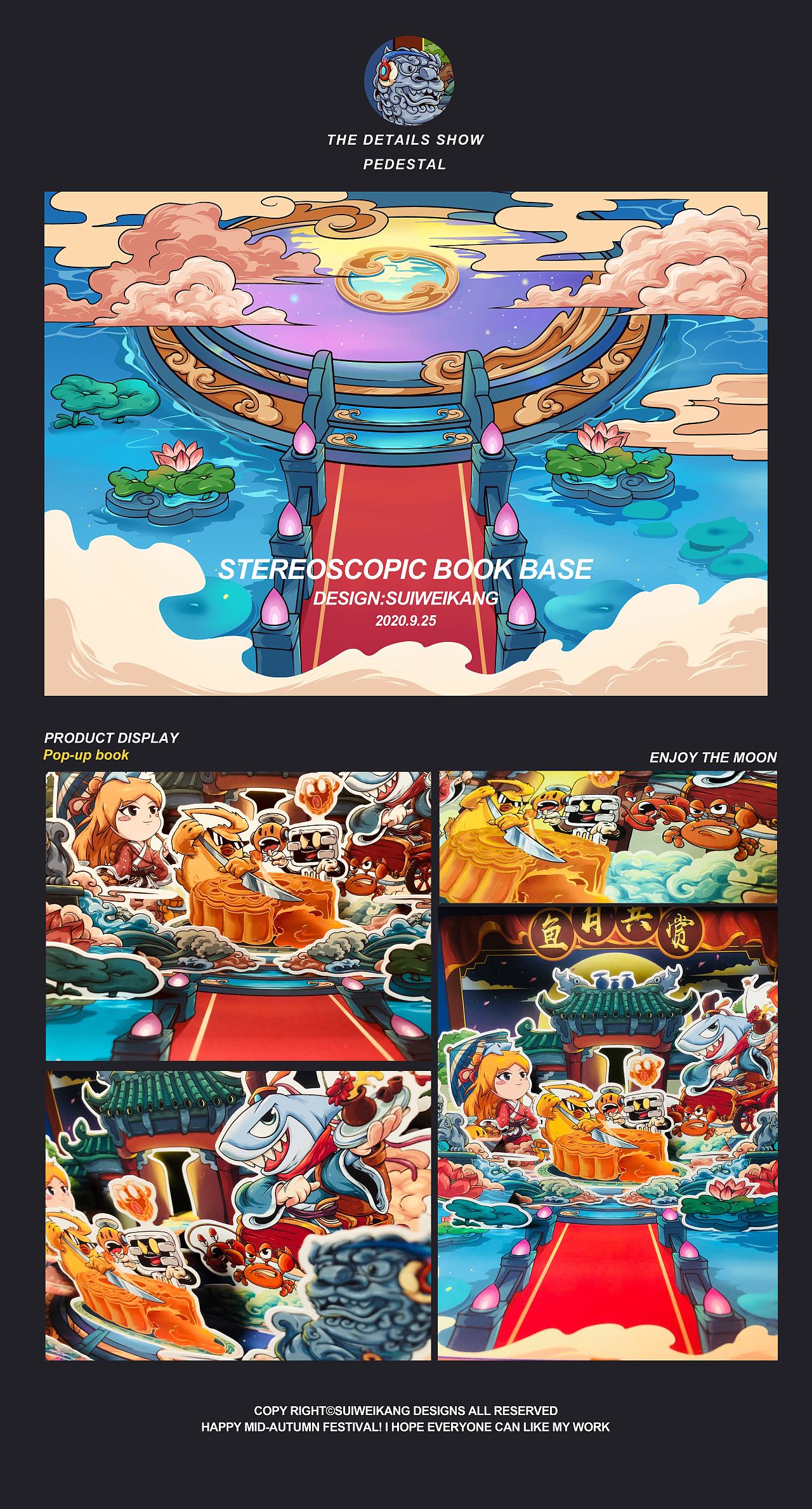 2020年商业作品合集（图ZMjMxNjgyODEy） - 商业插画 - 站酷设计师隋伟康原创素材 - 站酷ZCOOL