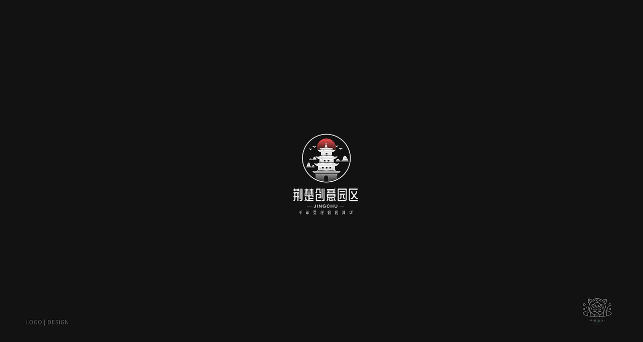 栴岳承芳 | 2020品牌标志合集（图ZMjQwOTUzMDE2） - Logo - 站酷设计师栴岳承芳原创素材 - 站酷ZCOOL