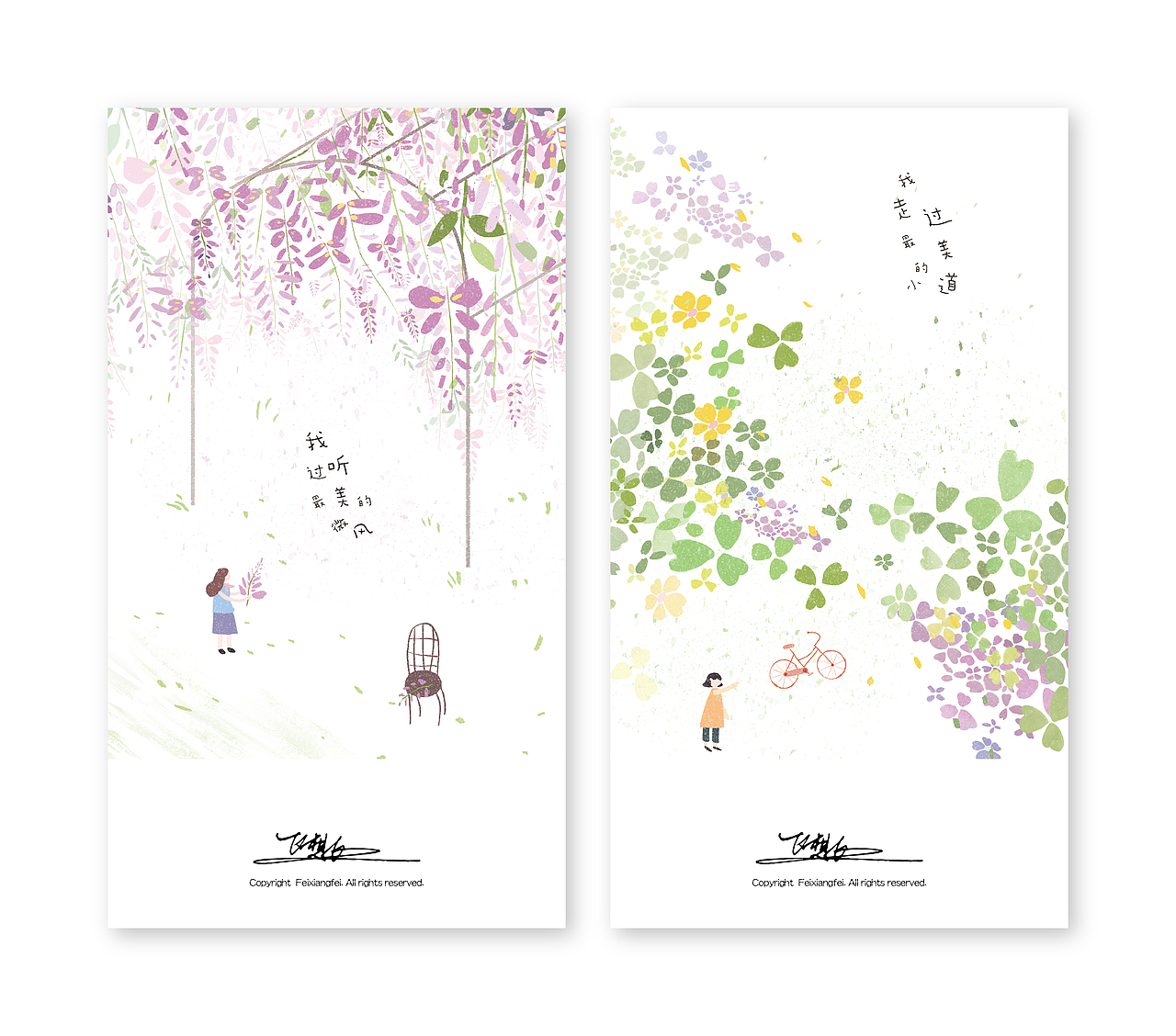 夏日听风（图ZMTg0NjQ3MDg4） - 商业插画 - 站酷设计师飞想飞原创素材 - 站酷ZCOOL