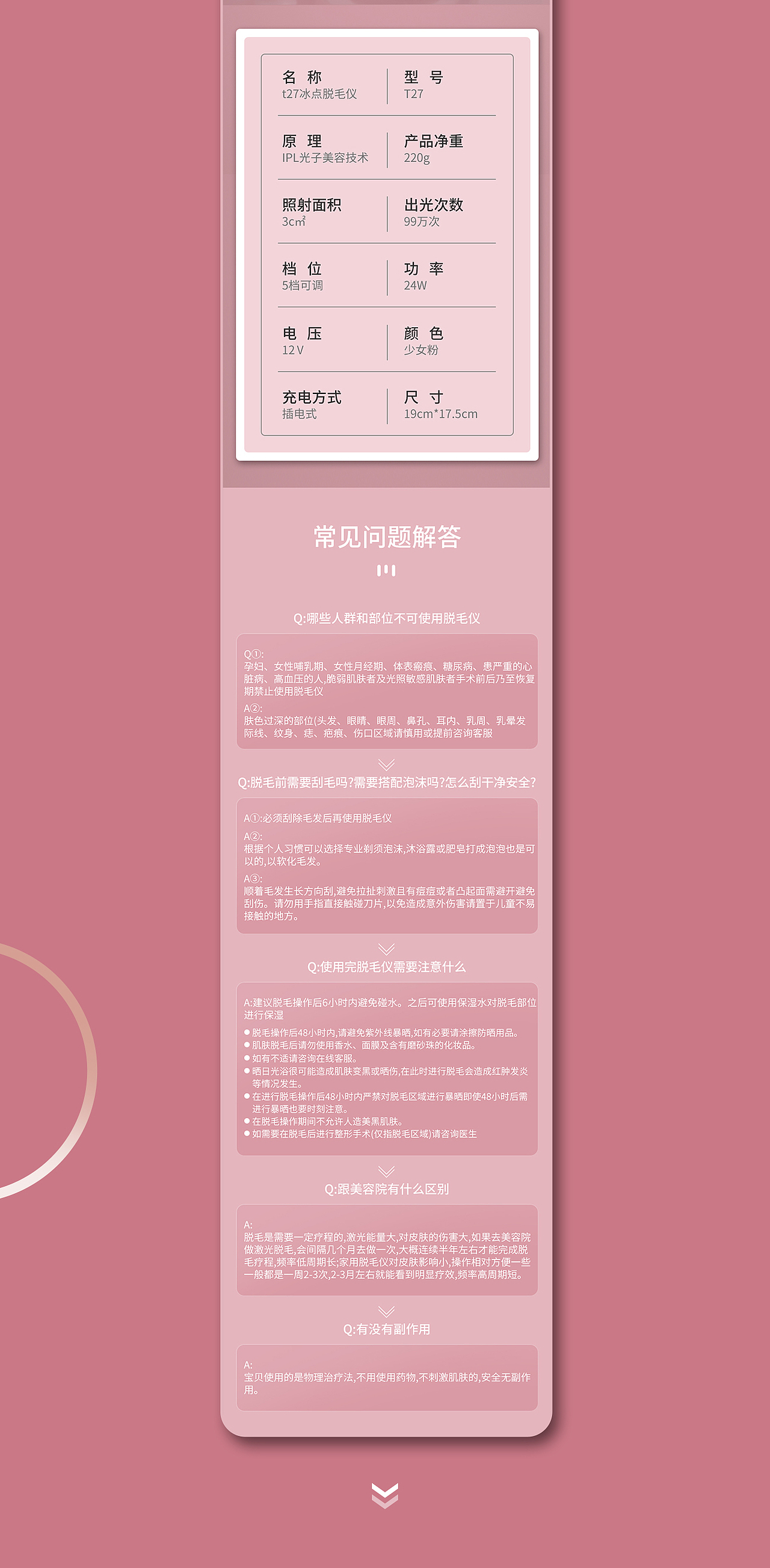 年终小结（图ZMjM5MzE0OTIw） - 电商 - 站酷设计师忙lu人原创素材 - 站酷ZCOOL