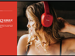 悦动人生，漫步者音乐耳机