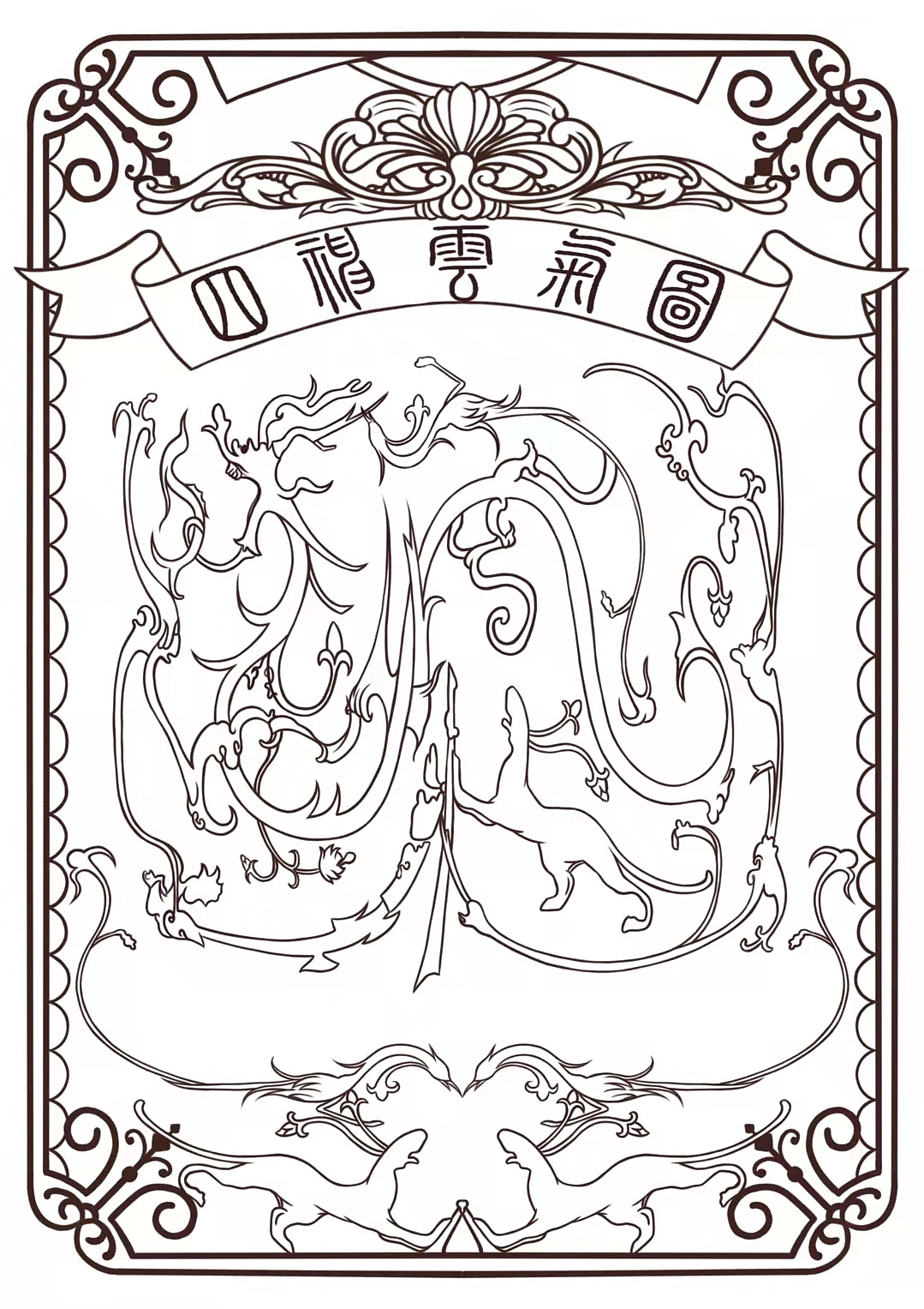 河南博物馆插画系列（图ZMjc2MTg0NzM2） - 商业插画 - 站酷设计师一捆白菜的白菜原创素材 - 站酷ZCOOL