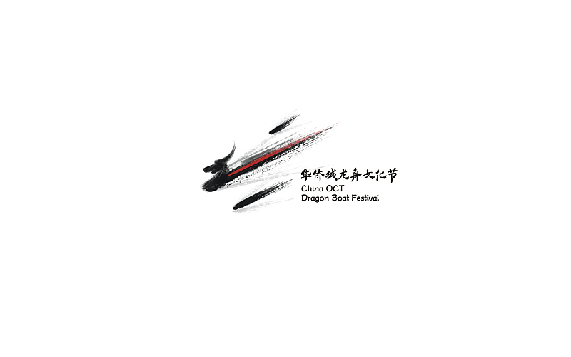 纪念我那逝去的广告青春-（LOGO）（图ZOTgyMTc5Ng==） - 品牌 - 站酷设计师一锅蚂蚁原创素材 - 站酷ZCOOL