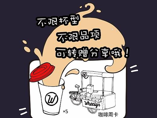 h5活动页（个人主页-ZNDA1MDI4MzI=） - 运营设计 - 站酷设计师糖糖是个小萝莉原创素材 - 站酷ZCOOL