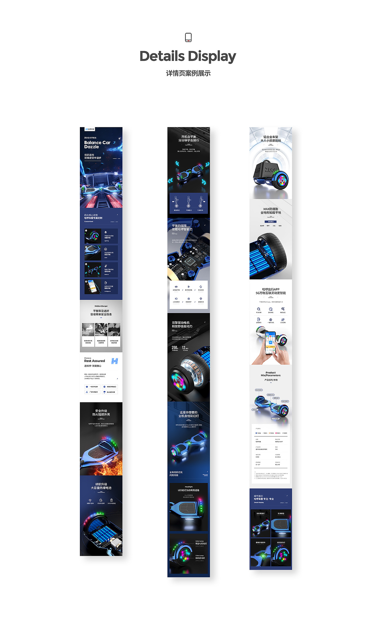 哈罗车服 电动平衡车 建模+渲染+精修（图ZMjExNjEyMjgw） - 电商 - 站酷设计师魔创视觉_渲染师原创素材 - 站酷ZCOOL